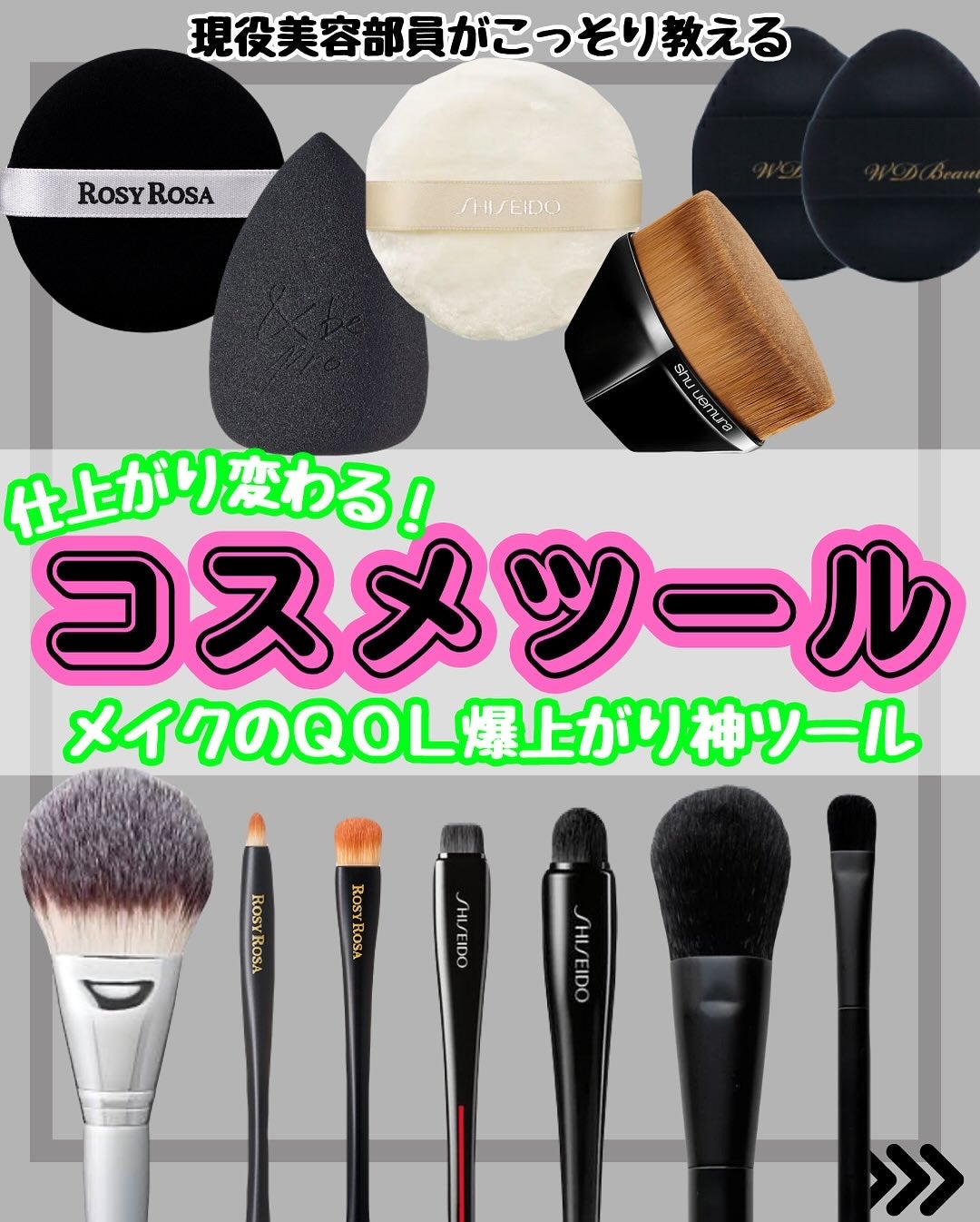 なぎ on LIPS 「\✨【神ツール】✨/こんばんは🐰なぎです!↓そのほかの投稿を見..」(1枚目)