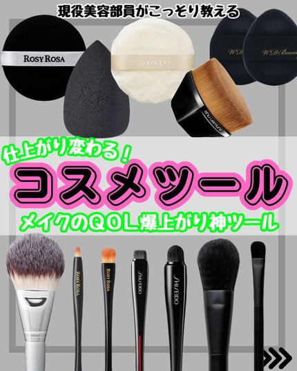 なぎ on LIPS 「\✨【神ツール】✨/こんばんは🐰なぎです!↓そのほかの投稿を見..」(1枚目)