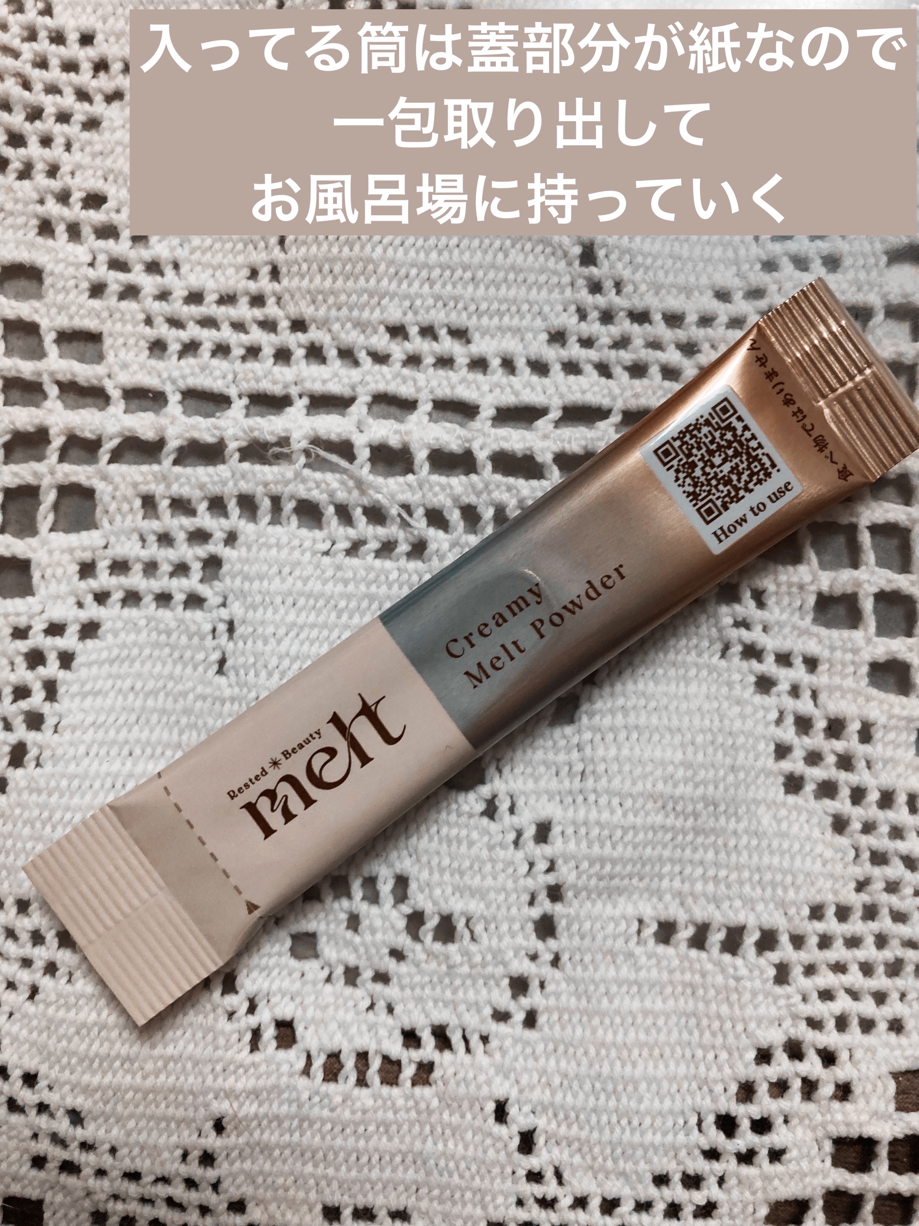 メルト モイストシャンプー／トリートメント/melt/市販シャンプーを使ったクチコミ（2枚目）