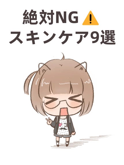 アネトス バランシング トリートメントクリーム/Anetos/フェイスクリームを使ったクチコミ(1枚目)