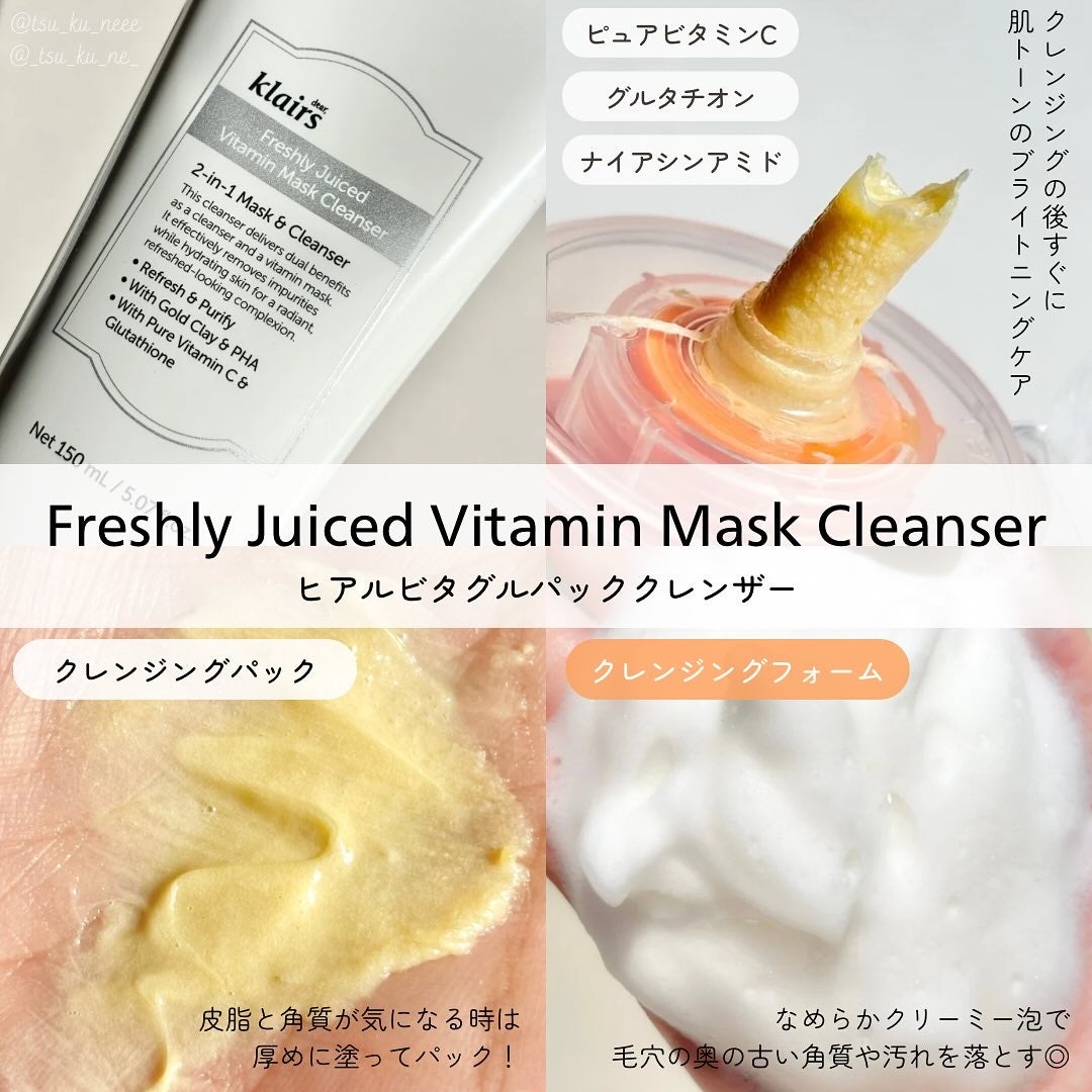 PDRN ビタグル カプセル 化粧水/Klairs/化粧水を使ったクチコミ(5枚目)