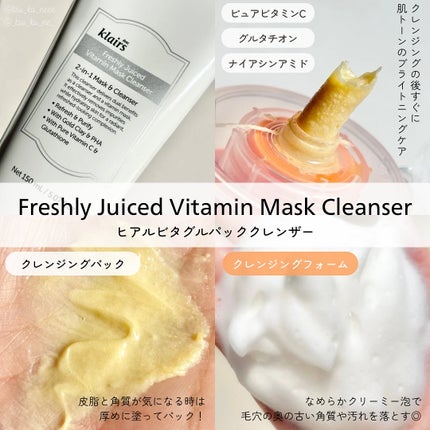 PDRN ビタグル カプセル 化粧水/Klairs/化粧水を使ったクチコミ(5枚目)