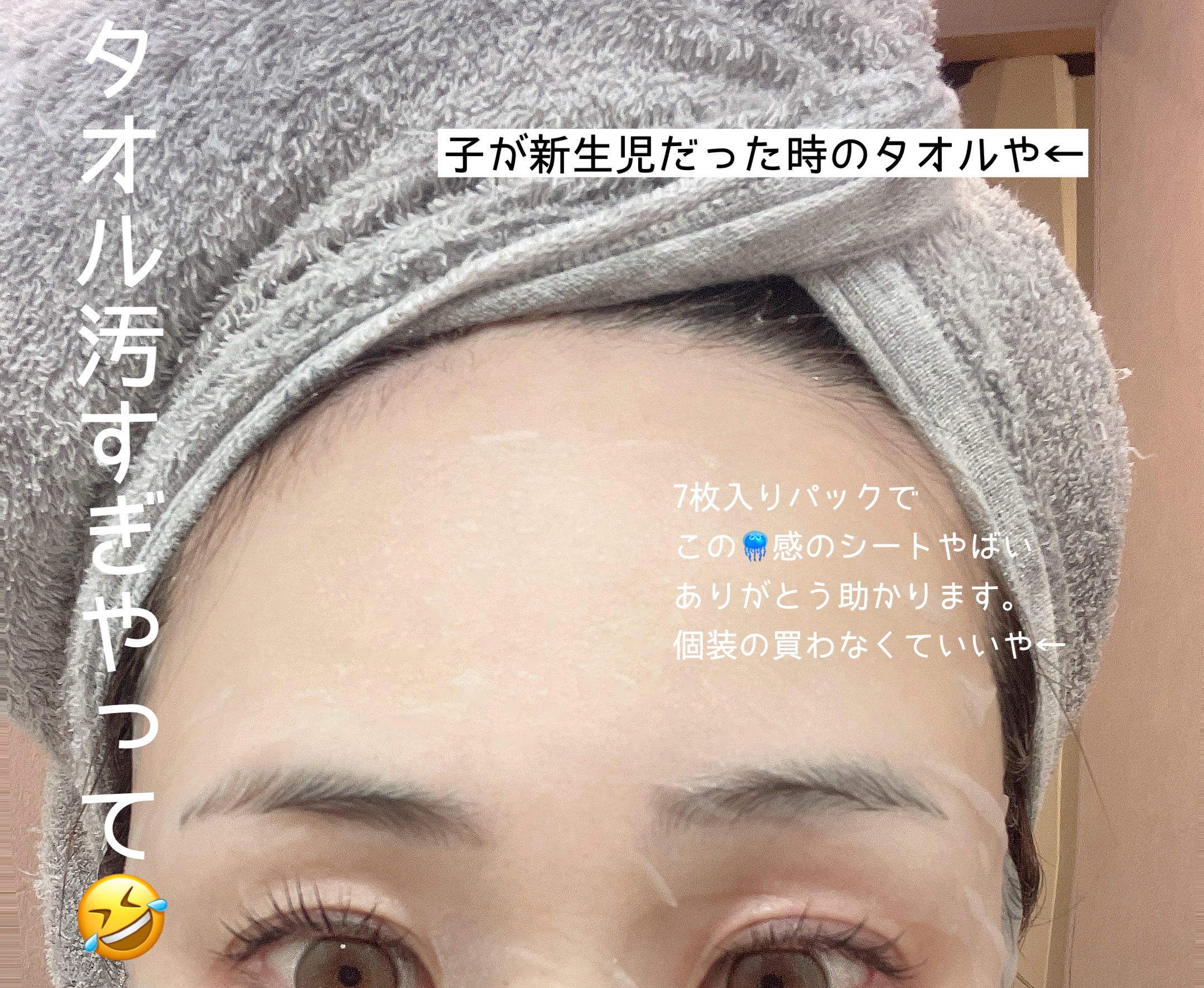 PDRNヒアルロン酸 カプセル100セラムマスクパック/Anua/シートマスク・パックを使ったクチコミ（3枚目）