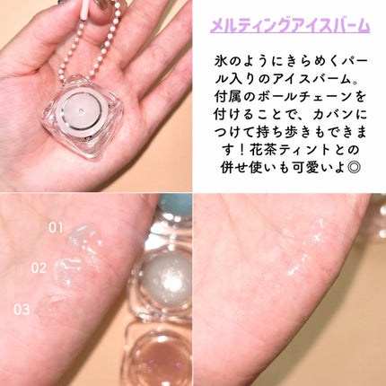 コッパン アイスドロップウォーターティント/kkotppang/リップティントを使ったクチコミ(6枚目)