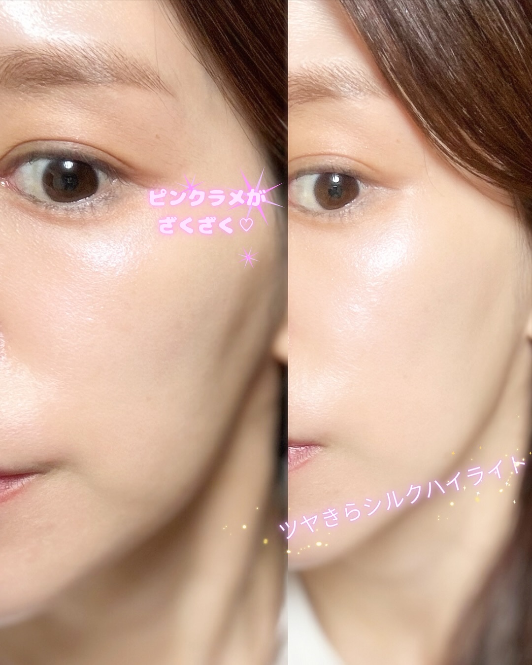 LoNLy  シンティランテハイライトセラム /LoNLy /リキッドハイライトを使ったクチコミ（3枚目）