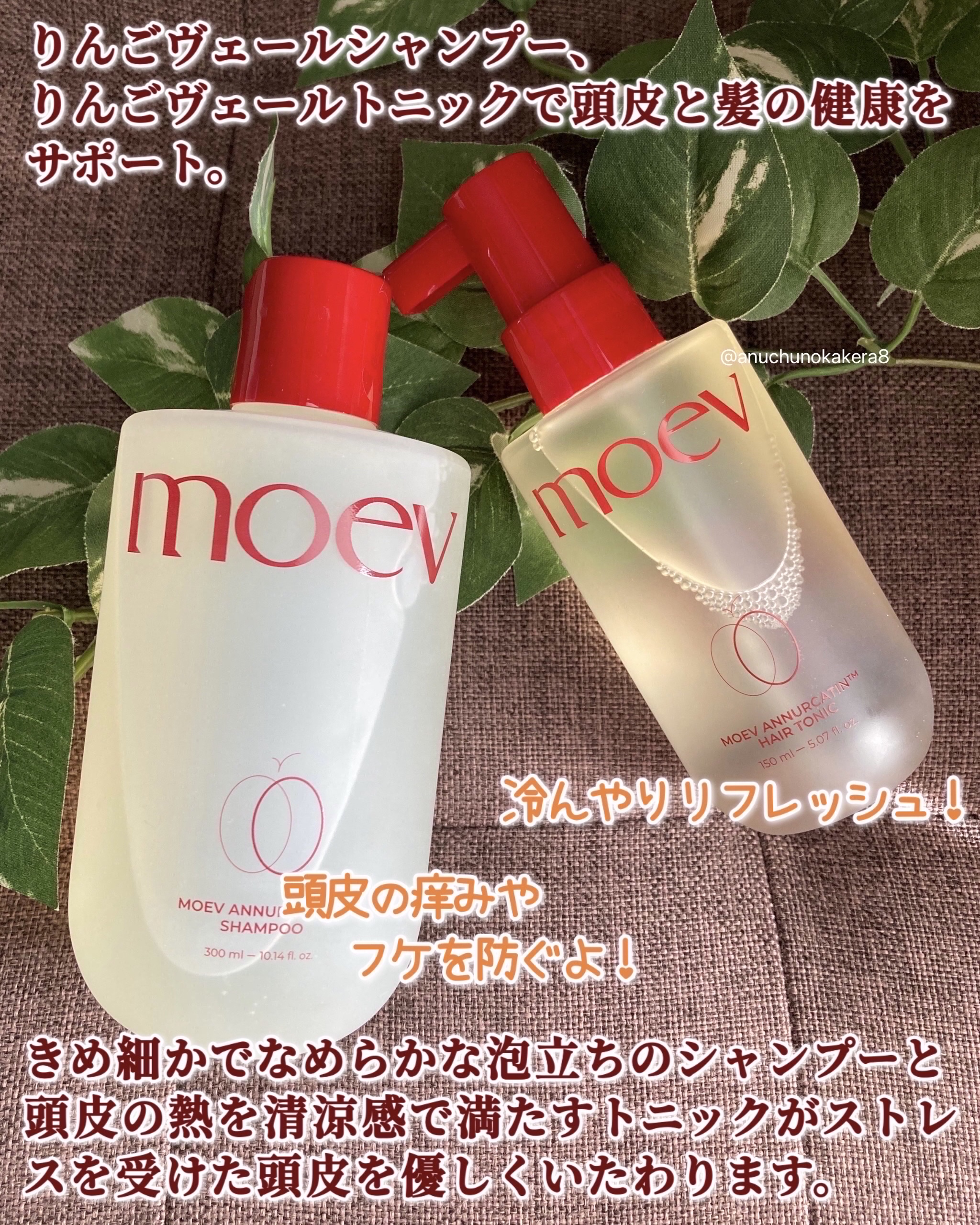 ヘアトニック/moev/頭皮ローションを使ったクチコミ（2枚目）