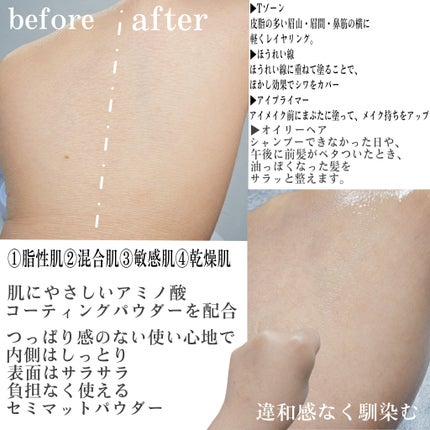 トランスルーセントセットエッセンシャルパウダー/TFIT/ルースパウダーを使ったクチコミ(3枚目)