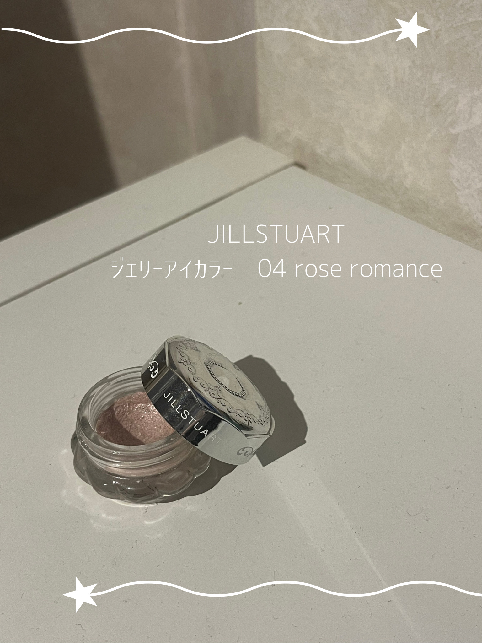 ジルスチュアート ジェリーアイカラー/JILL STUART/ジェル・クリームアイシャドウを使ったクチコミ（2枚目）