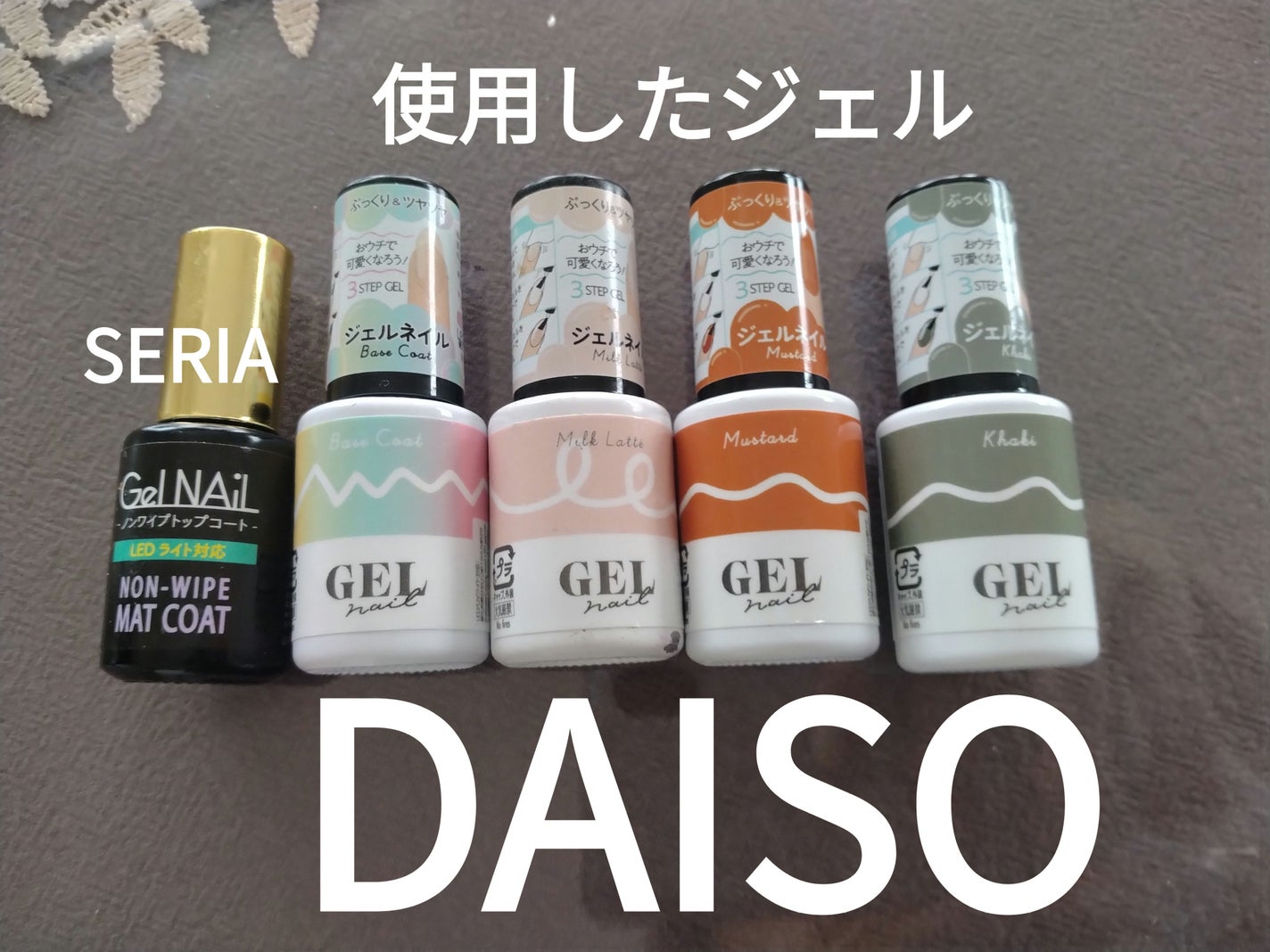 ネイルシール/DAISO/ネイルシールを使ったクチコミ(3枚目)