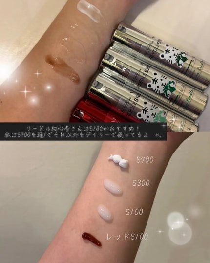 リードルショット100/VT/美容液を使ったクチコミ(2枚目)