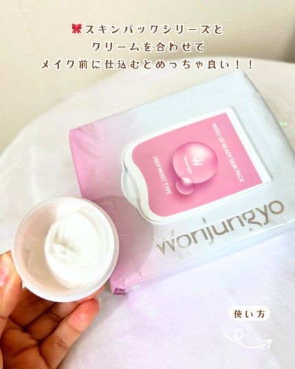 を使ったクチコミ(3枚目)