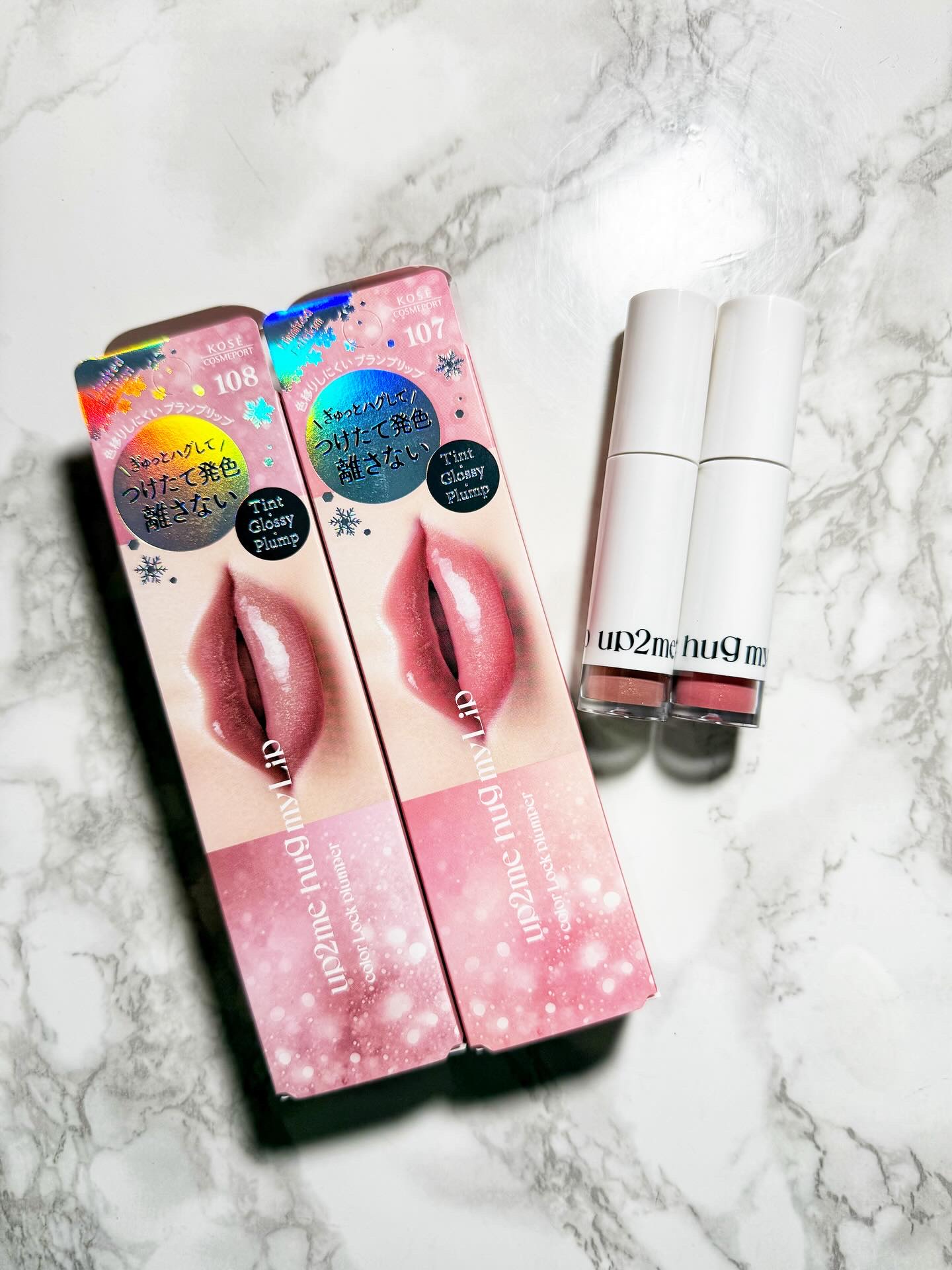 アップトゥーミー　ハグマイリップ　カラーロックプランパー/up2me/リッププランパーを使ったクチコミ（1枚目）