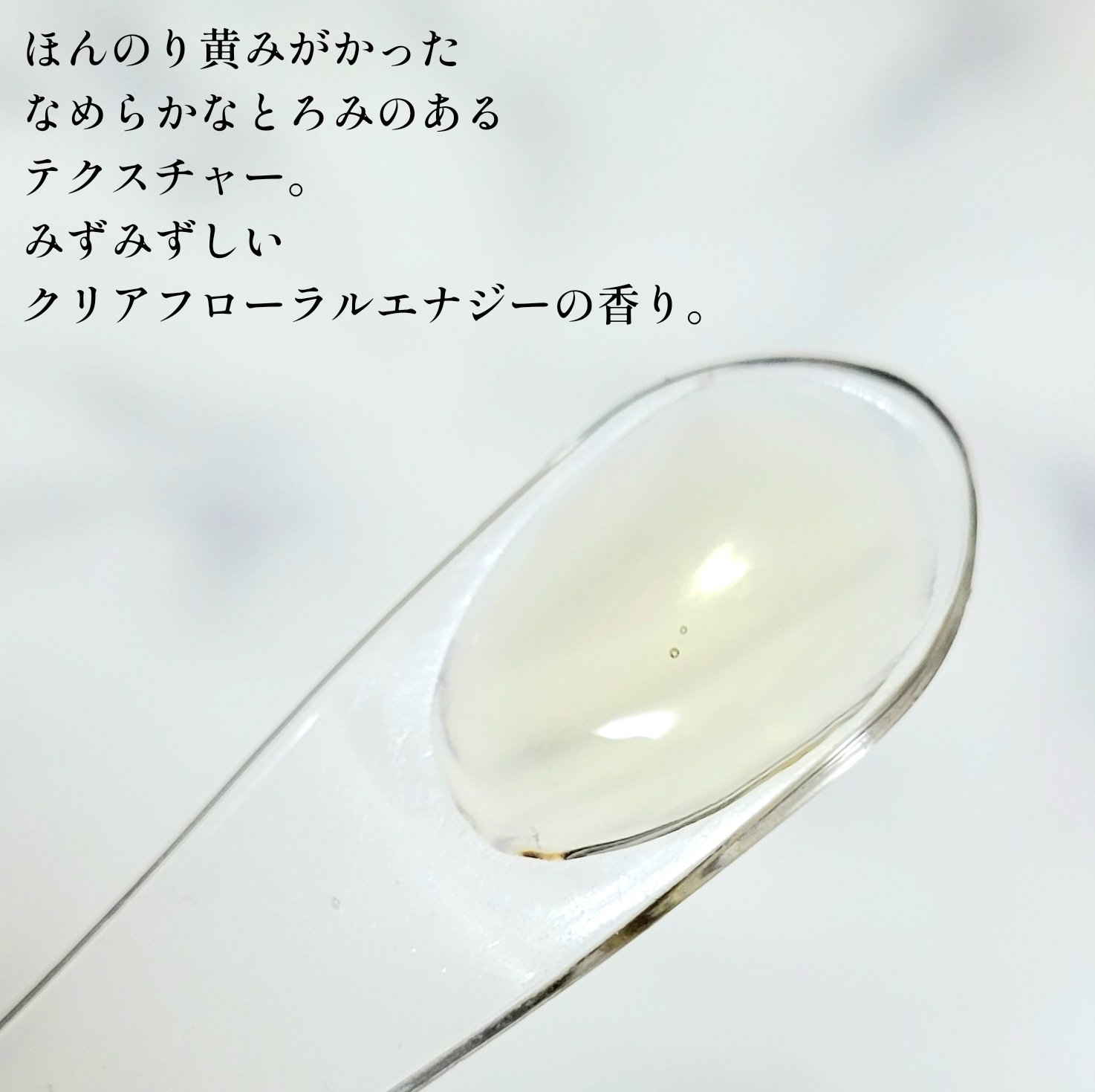 ソフィーナ iP 薬用 角層トーニングセラム/SOFINA iP/美容液を使ったクチコミ（3枚目）