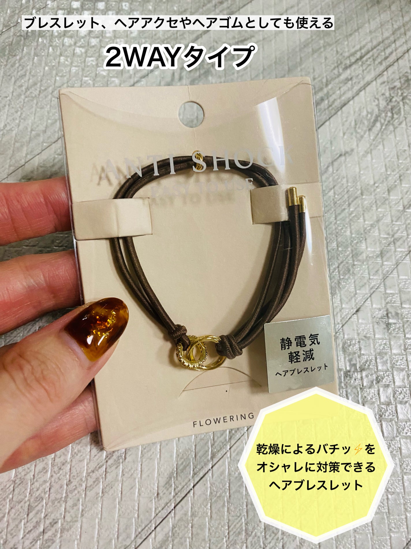 ako on LIPS 「寒くなってきて、ニットやマフラーの出番が増える季節🍂“あのバチ..」(2枚目)