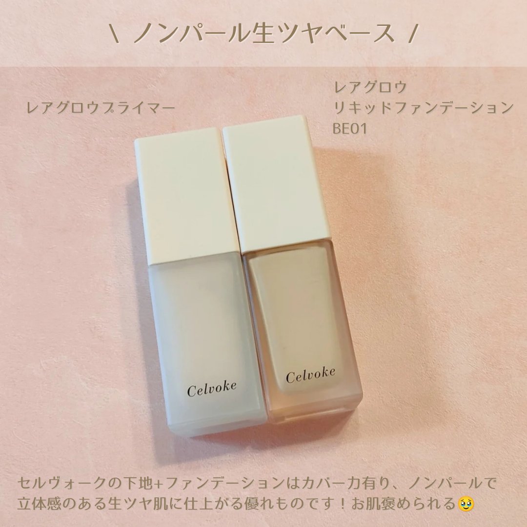 SNIDEL　ユーフォリック グロウ ブラッシュ/SNIDEL BEAUTY/パウダーチークを使ったクチコミ（2枚目）