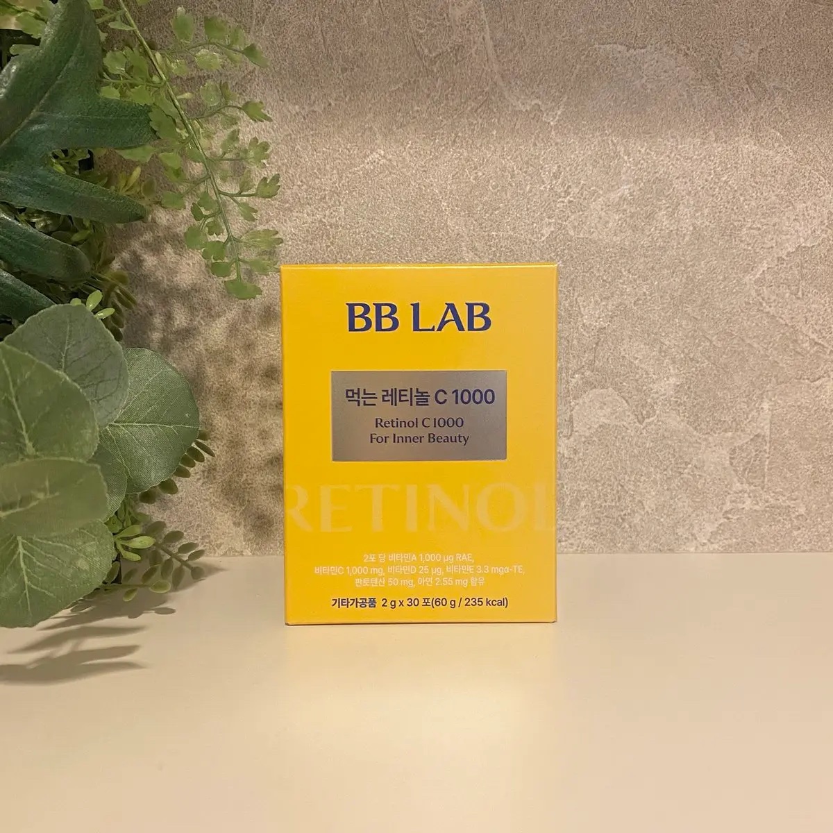 BB LAB 様より
飲むレチノールC1000 頂きました 🍋 ˎˊ˗

レチノールとビタミンC配合なので
お肌のくすみにアプローチして
透明感のあるツヤ肌へ導いてくれます◎

持ち運びもしやすく
ポーチなどにも入れやすいサイズ感で
レモ
