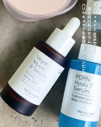 オールティメット マルチビタ10%セラム/THE FACE SHOP/美容液を使ったクチコミ(8枚目)