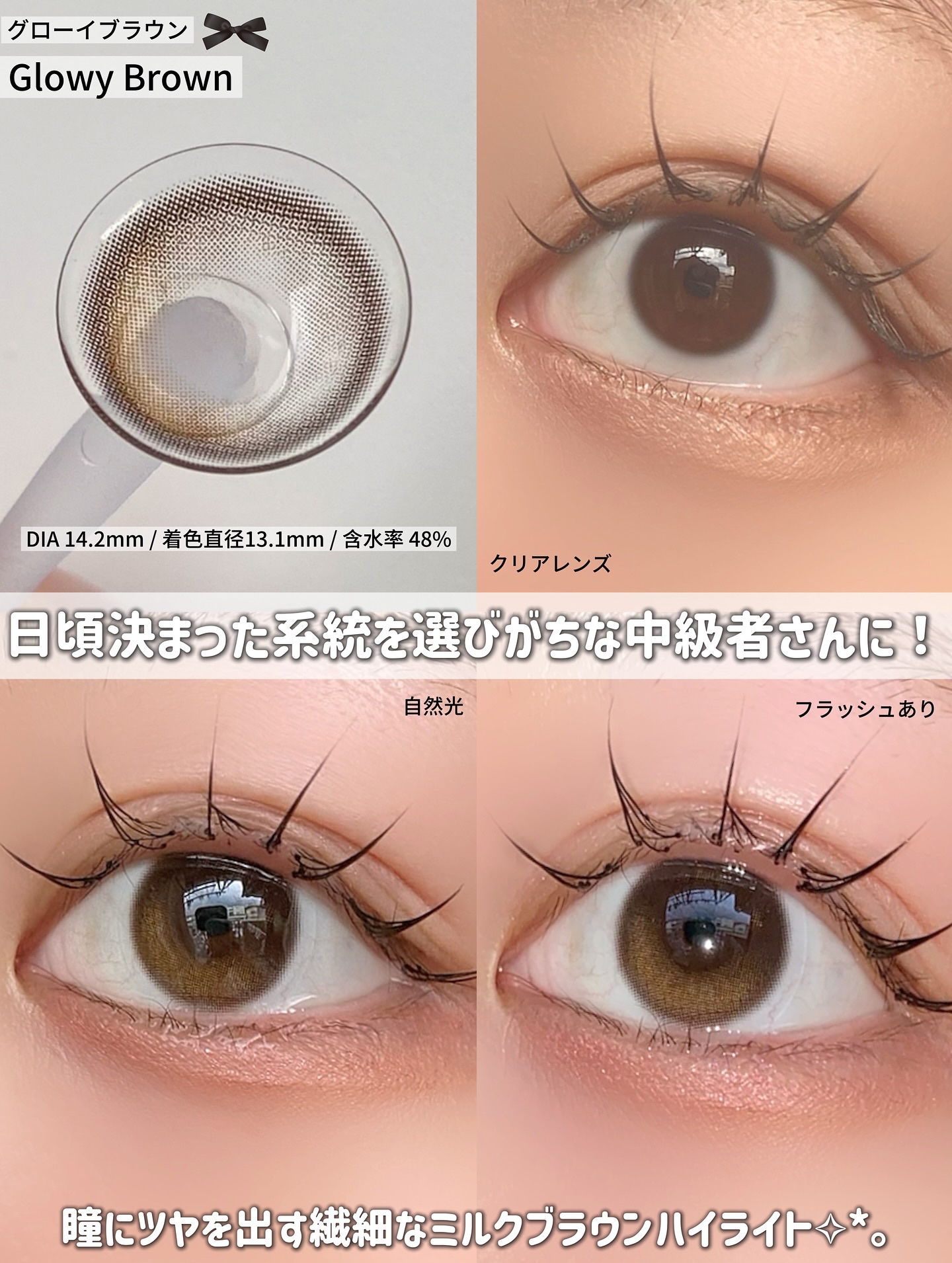 Glowy 1day/OLENS/ワンデー（１DAY）カラコンを使ったクチコミ（3枚目）