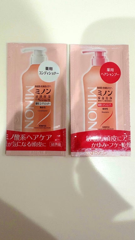 ミノン薬用ヘアシャンプー/薬用コンディショナー/ミノン/市販シャンプーを使ったクチコミ(1枚目)