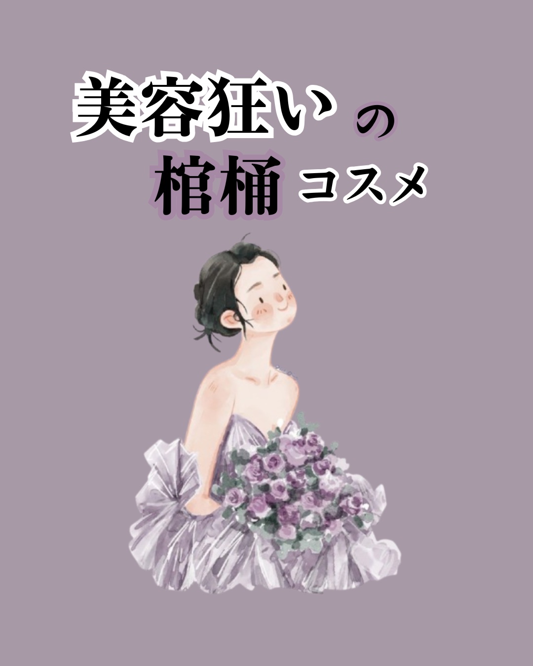 ココチ エージー グローイング エッセンス クリーム マスク/COCOCHI/フェイスクリームを使ったクチコミ（1枚目）