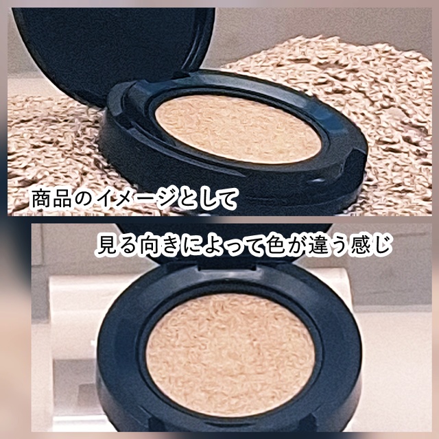 ミネラルスムースシャドー/MiMC/単色アイシャドウを使ったクチコミ（1枚目）