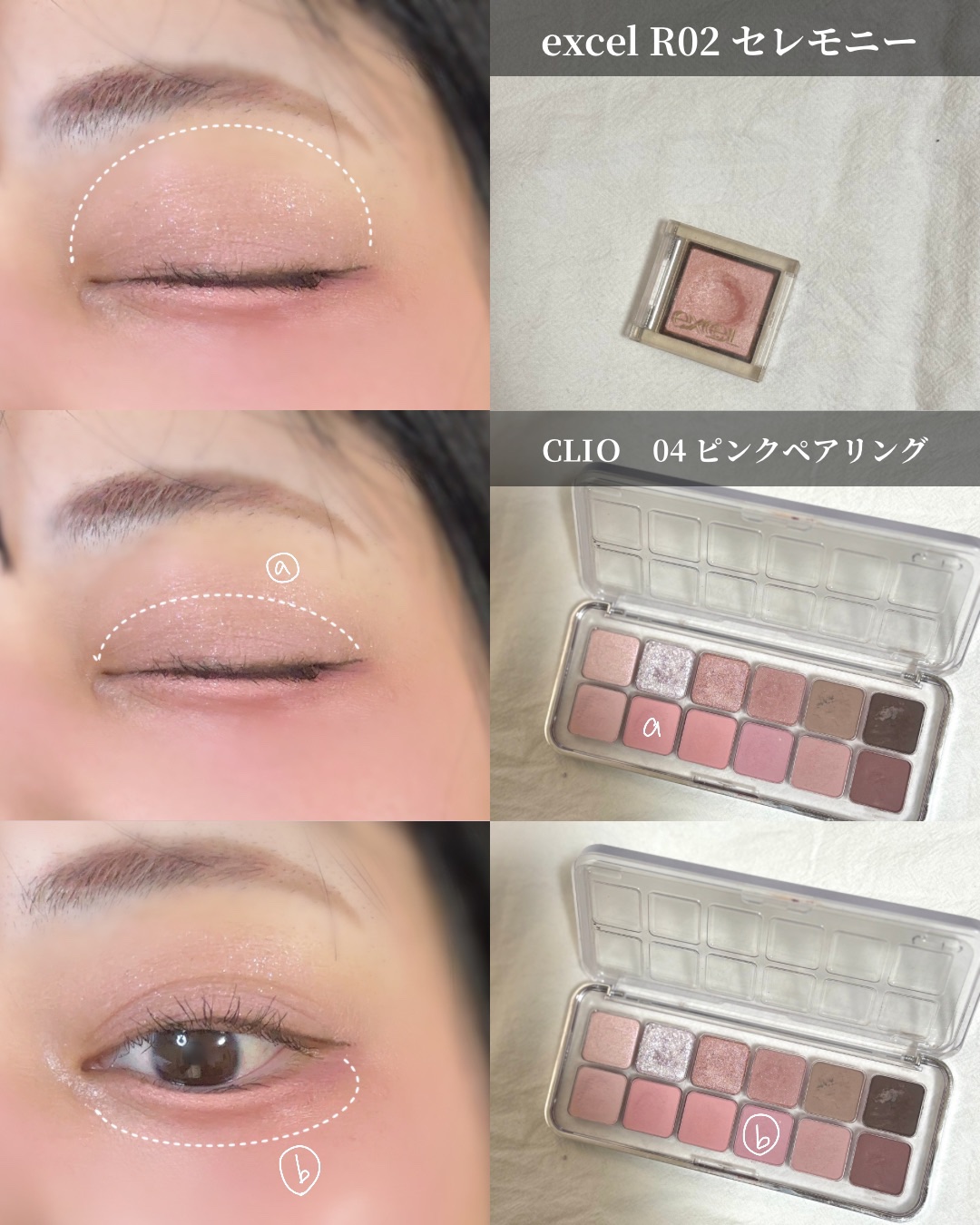 プロ アイ パレット エアー/CLIO/アイシャドウパレットを使ったクチコミ（3枚目）