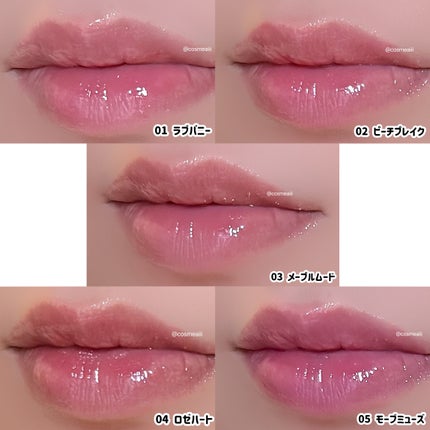 ボリューミングカラーグロス/CandyDoll/リップグロスを使ったクチコミ(10枚目)