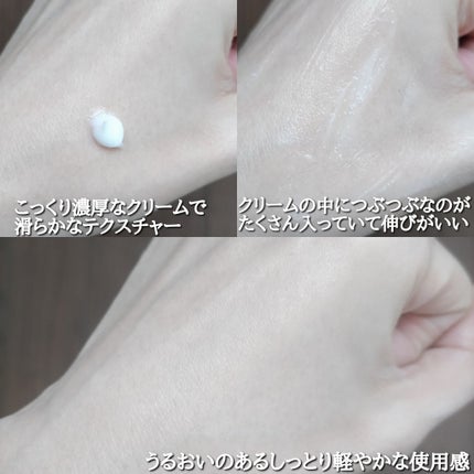 アトバリア365クリーム/AESTURA/フェイスクリームを使ったクチコミ(4枚目)