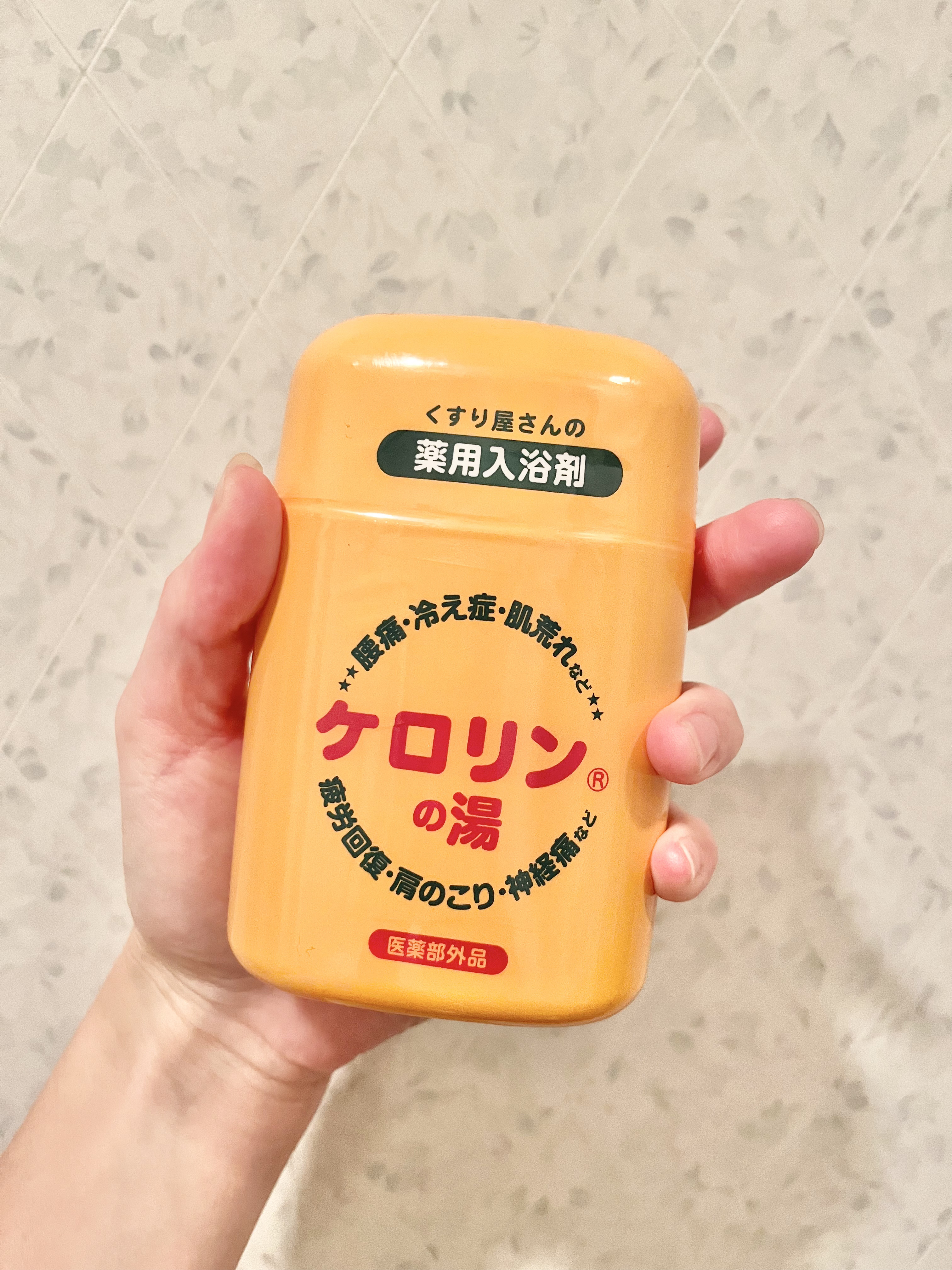 ケロリン/ケロリン/バスグッズを使ったクチコミ（1枚目）