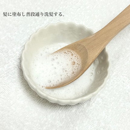 メルト モイストシャンプー/トリートメント/melt/市販シャンプーを使ったクチコミ(5枚目)