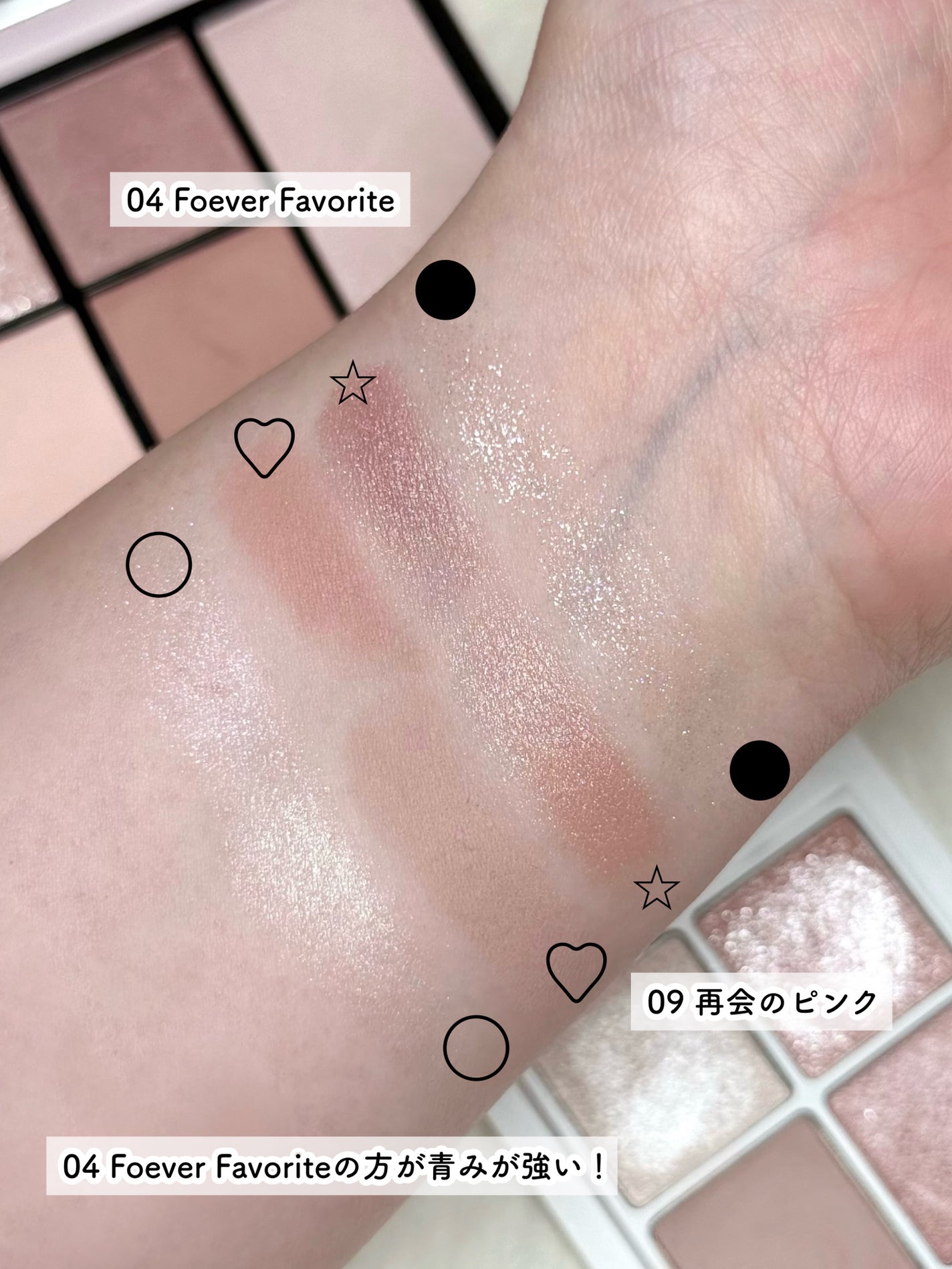 THE アイパレR/b idol/アイシャドウパレットを使ったクチコミ(4枚目)