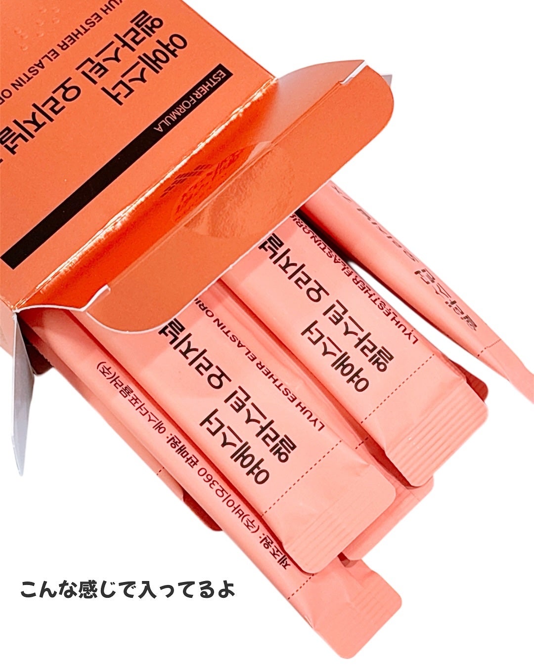 ヨエスターエラスチンオリジナル7X/ESTHER FORMULA/美容サプリメントを使ったクチコミ(3枚目)