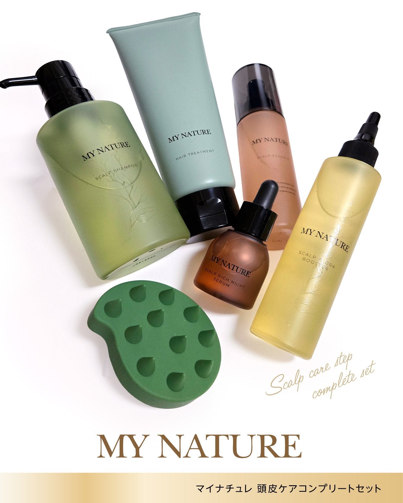 やわらかヘッドスパブラシ/マイナチュレ/ヘアブラシを使ったクチコミ(6枚目)