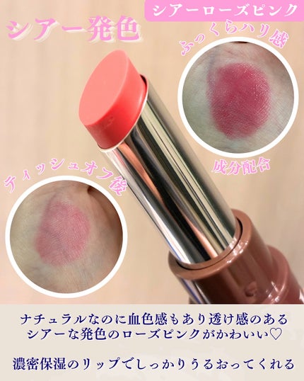 DHC リップクリーム/DHC/リップクリームを使ったクチコミ(2枚目)