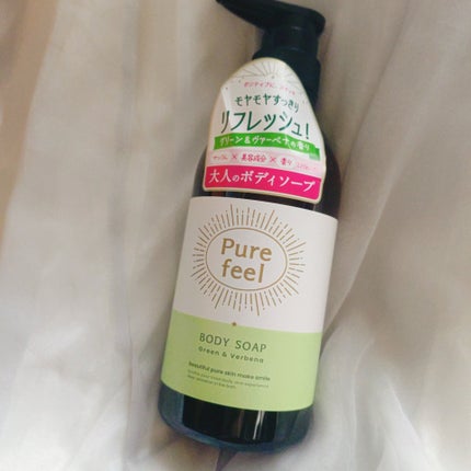 Purefeel ボディソープ グリーン&ヴァーベナの香り/Purefeel/ボディソープを使ったクチコミ(1枚目)