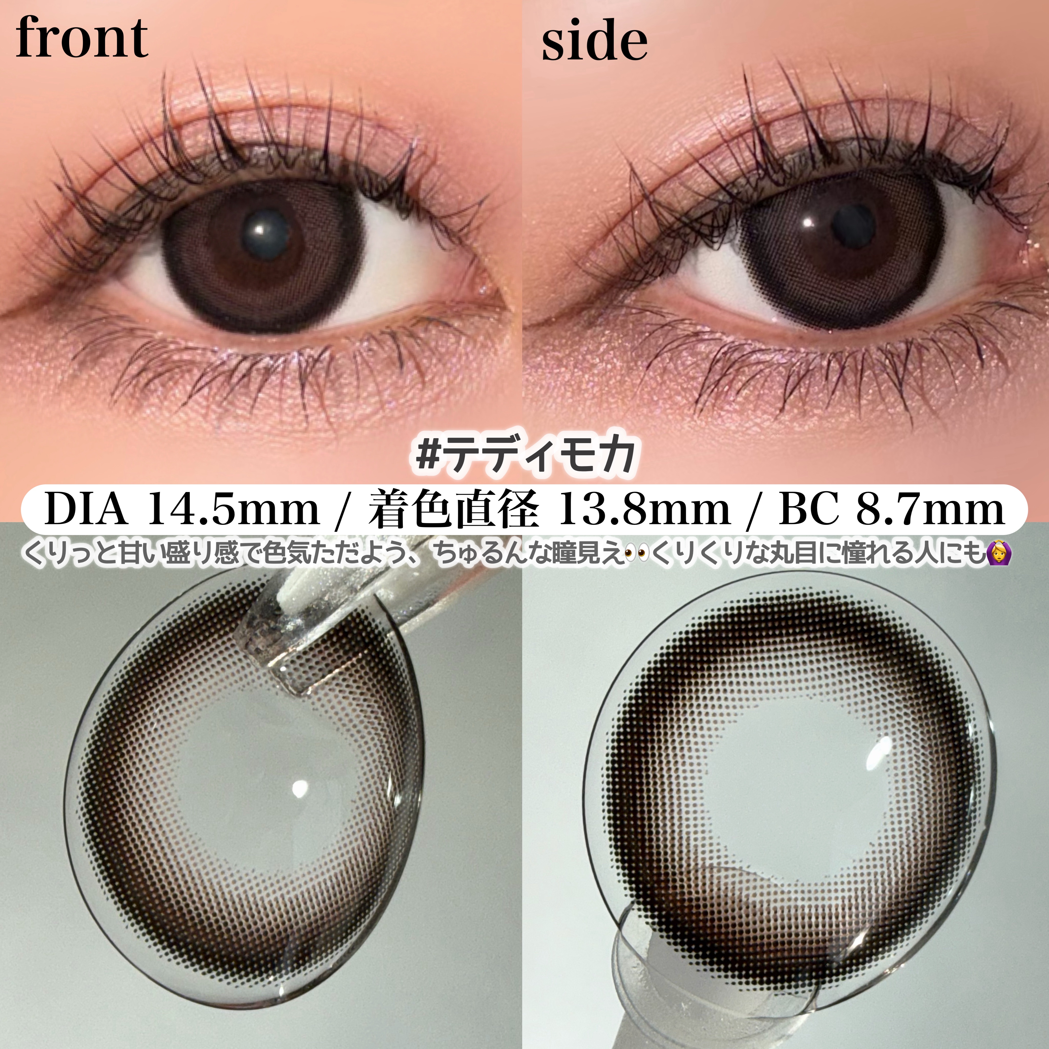 エバーカラーワンデー ナチュラル/エバーカラー/ワンデー（１DAY）カラコンを使ったクチコミ（3枚目）