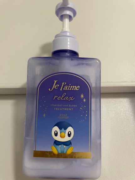 リラックス ミッドナイトリペア シャンプー/ヘアトリートメント (ストレート&グロス)/Je l'aime/市販シャンプーを使ったクチコミ(4枚目)