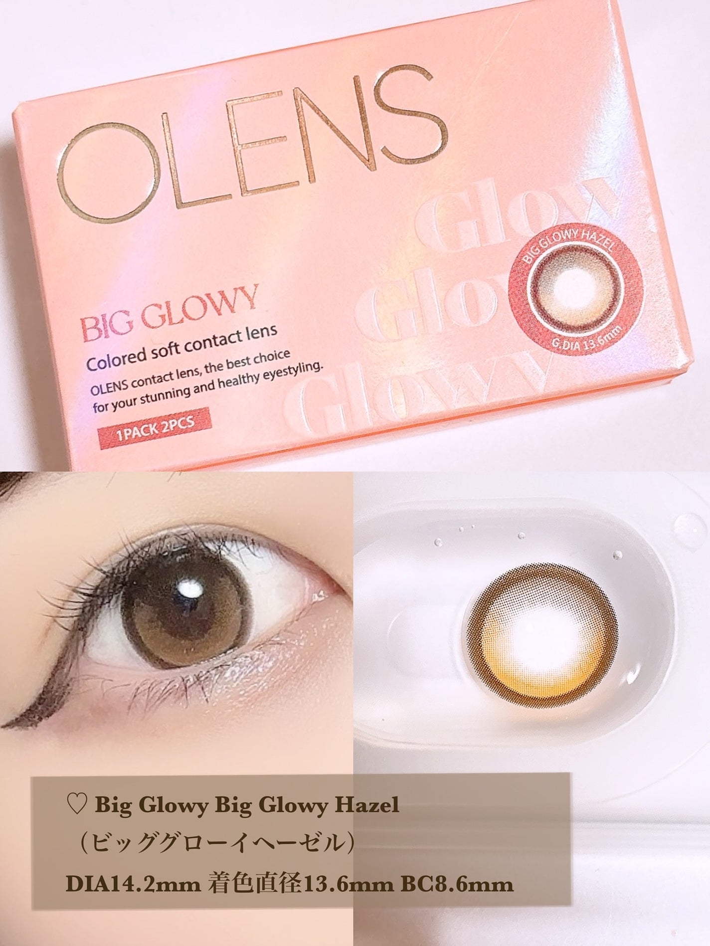 LENA on LIPS 「.♡@olens_jp水光カラコン!レベル別比較🫧『OLENS..」(4枚目)