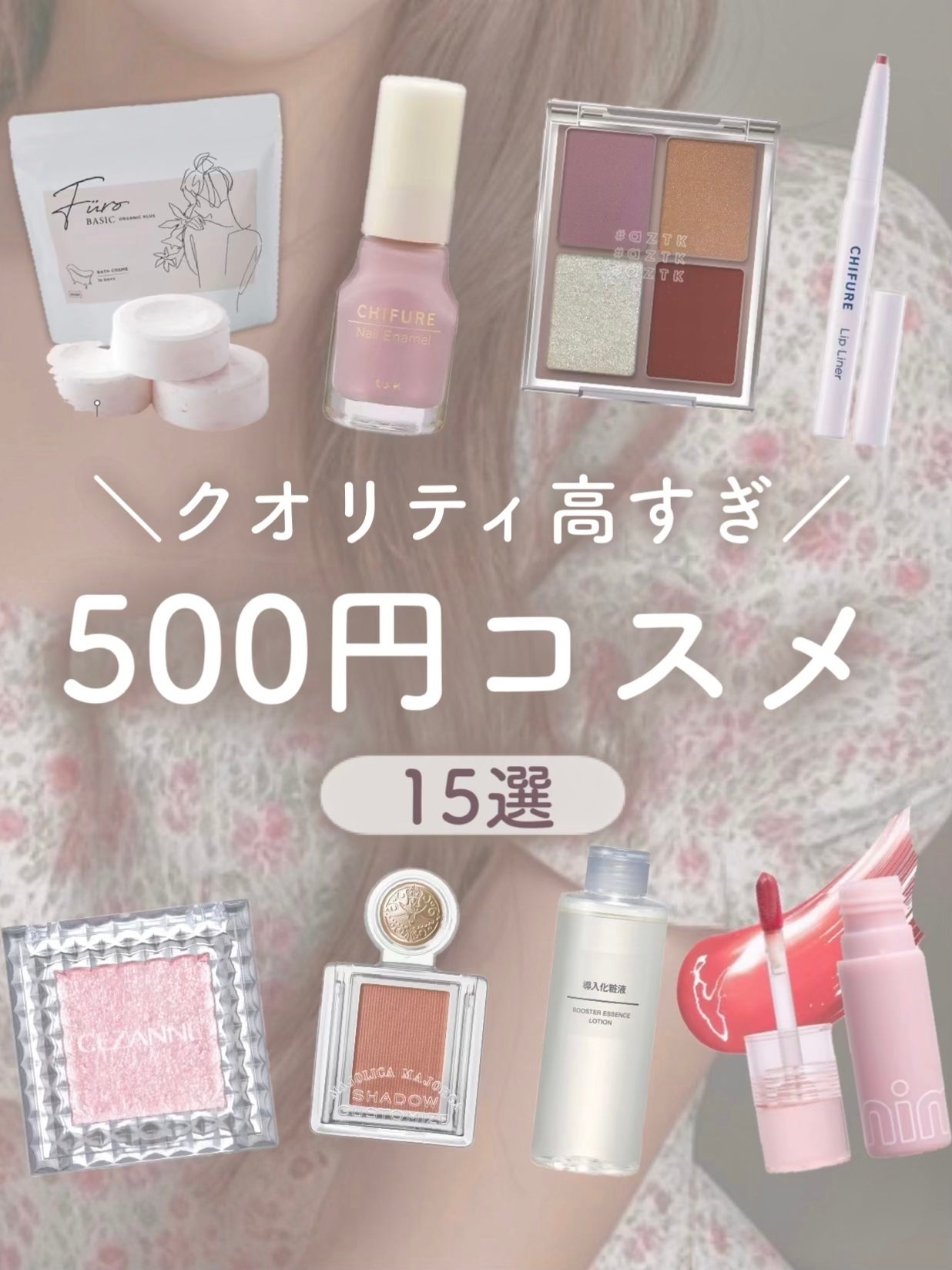 ネイル エナメル/ちふれ/マニキュアを使ったクチコミ(1枚目)