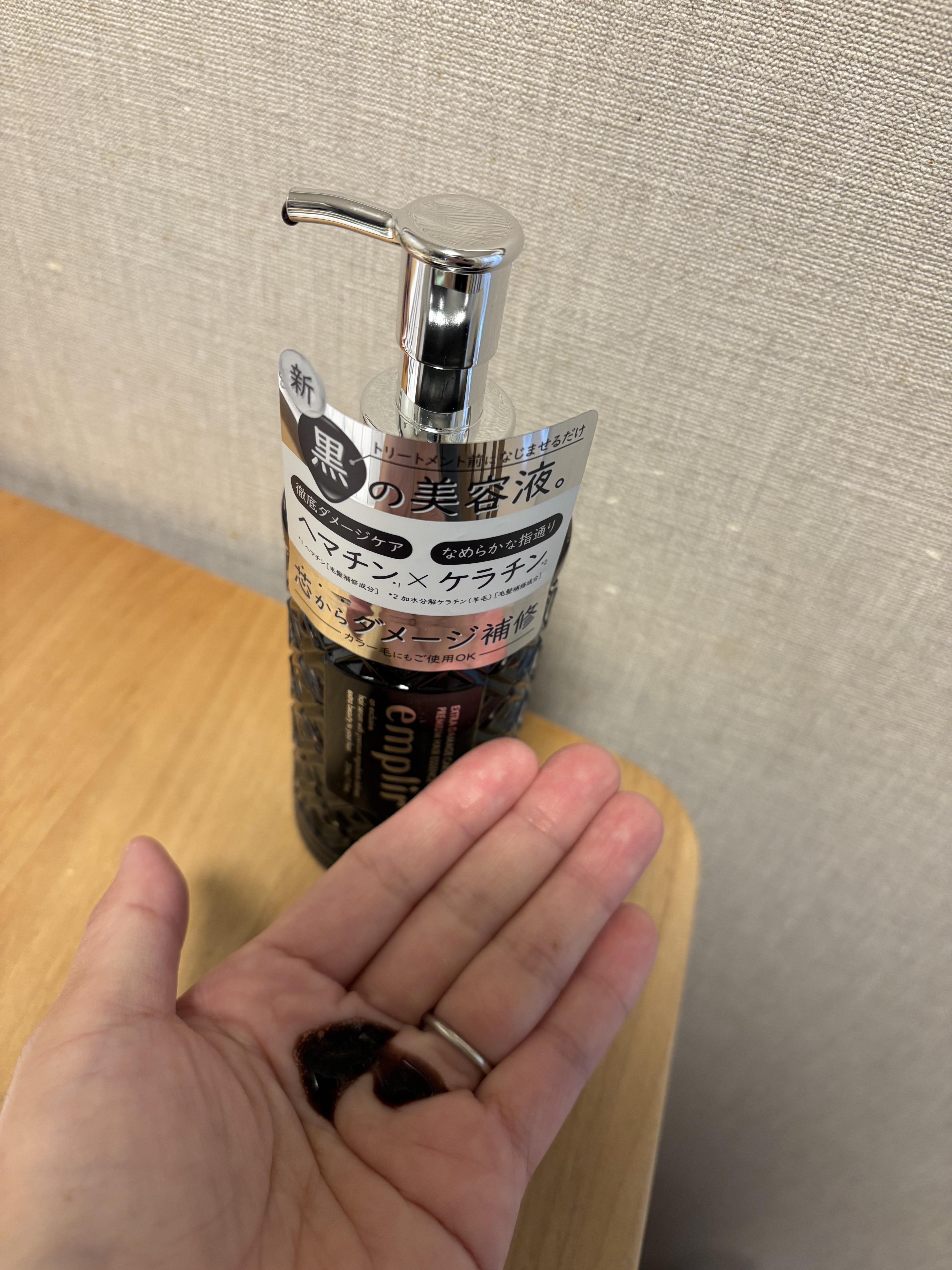 を使ったクチコミ（2枚目）