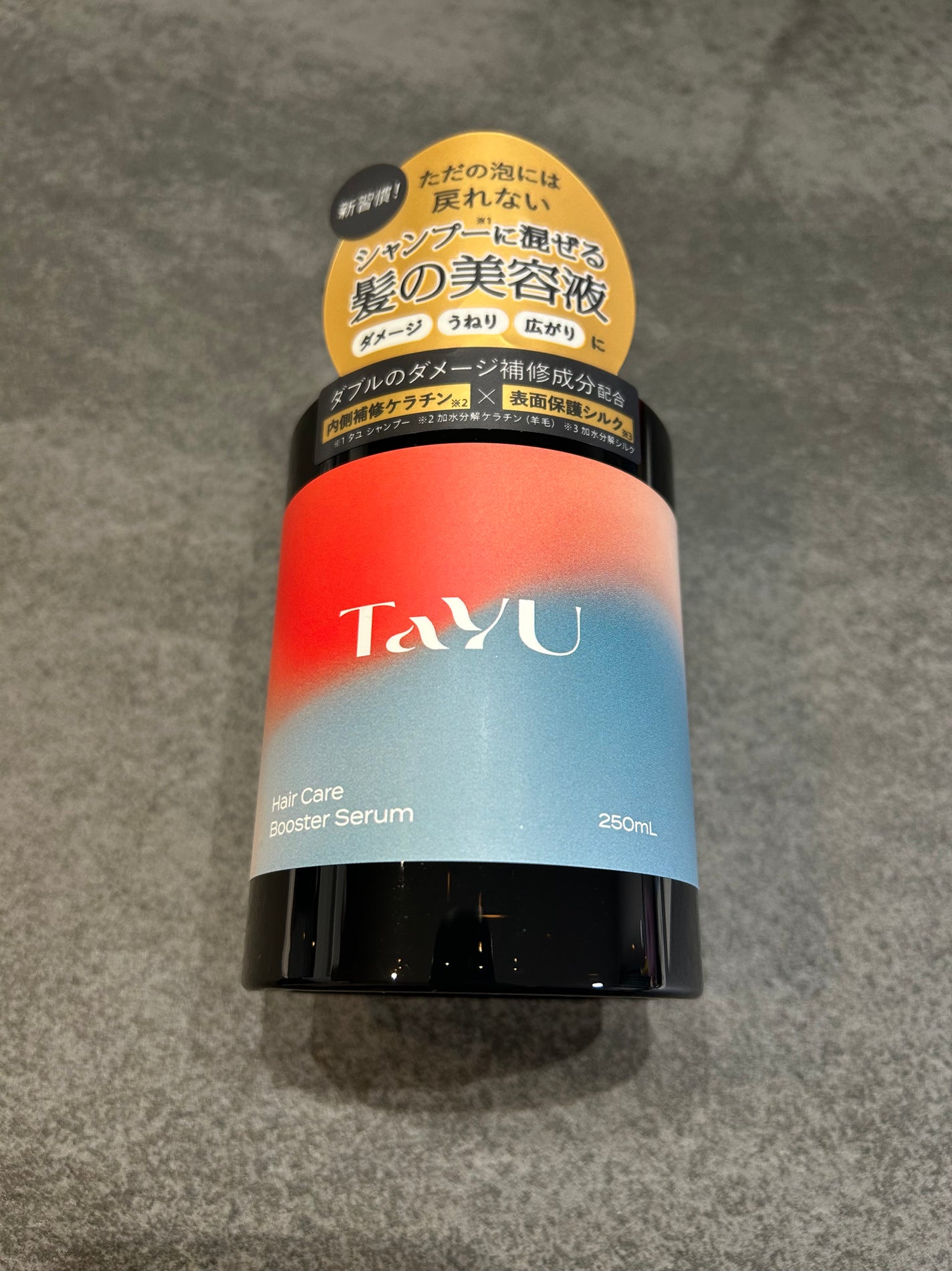 TaYU ヘアケアブースターセラム BA/TaYU/洗い流すヘアトリートメントを使ったクチコミ(1枚目)