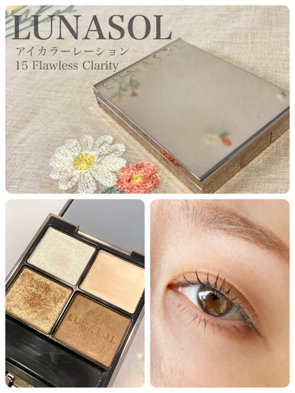 ルナソル アイカラーレーションN/LUNASOL/アイシャドウパレットを使ったクチコミ(1枚目)