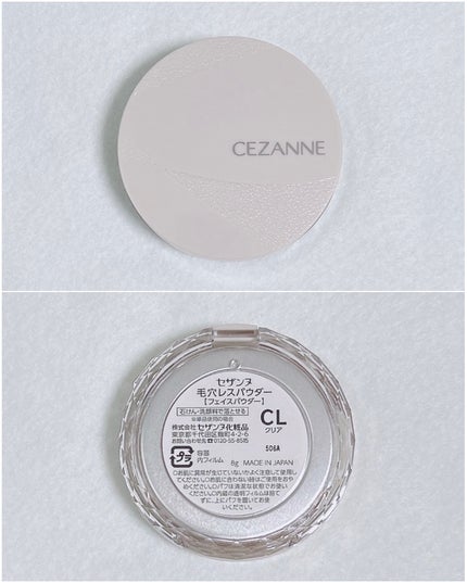 毛穴レスパウダー/CEZANNE/プレストパウダーを使ったクチコミ(2枚目)