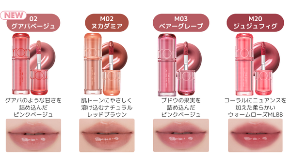 rom&ndで人気のリップと眉マスカラがミニサイズで登場の画像
