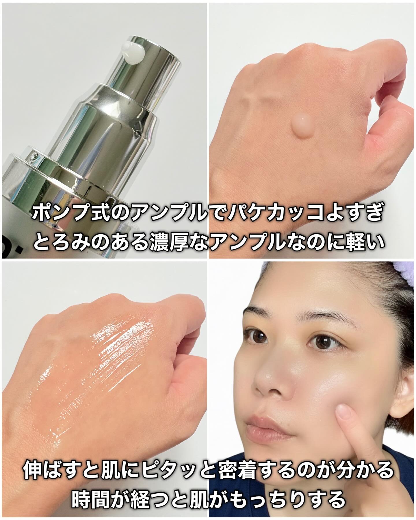 スキンブースターマスクファーミング/BANOBAGI/シートマスク・パックを使ったクチコミ（3枚目）