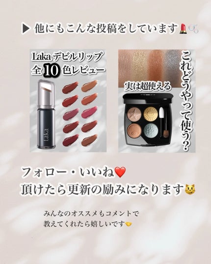 ディオールスキン フォーエヴァー グロウ ルミナイザー/Dior/ハイライトを使ったクチコミ(4枚目)