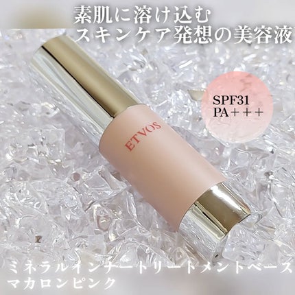 2025 ホリデーコフレ/エトヴォス/メイクアップキットを使ったクチコミ(5枚目)