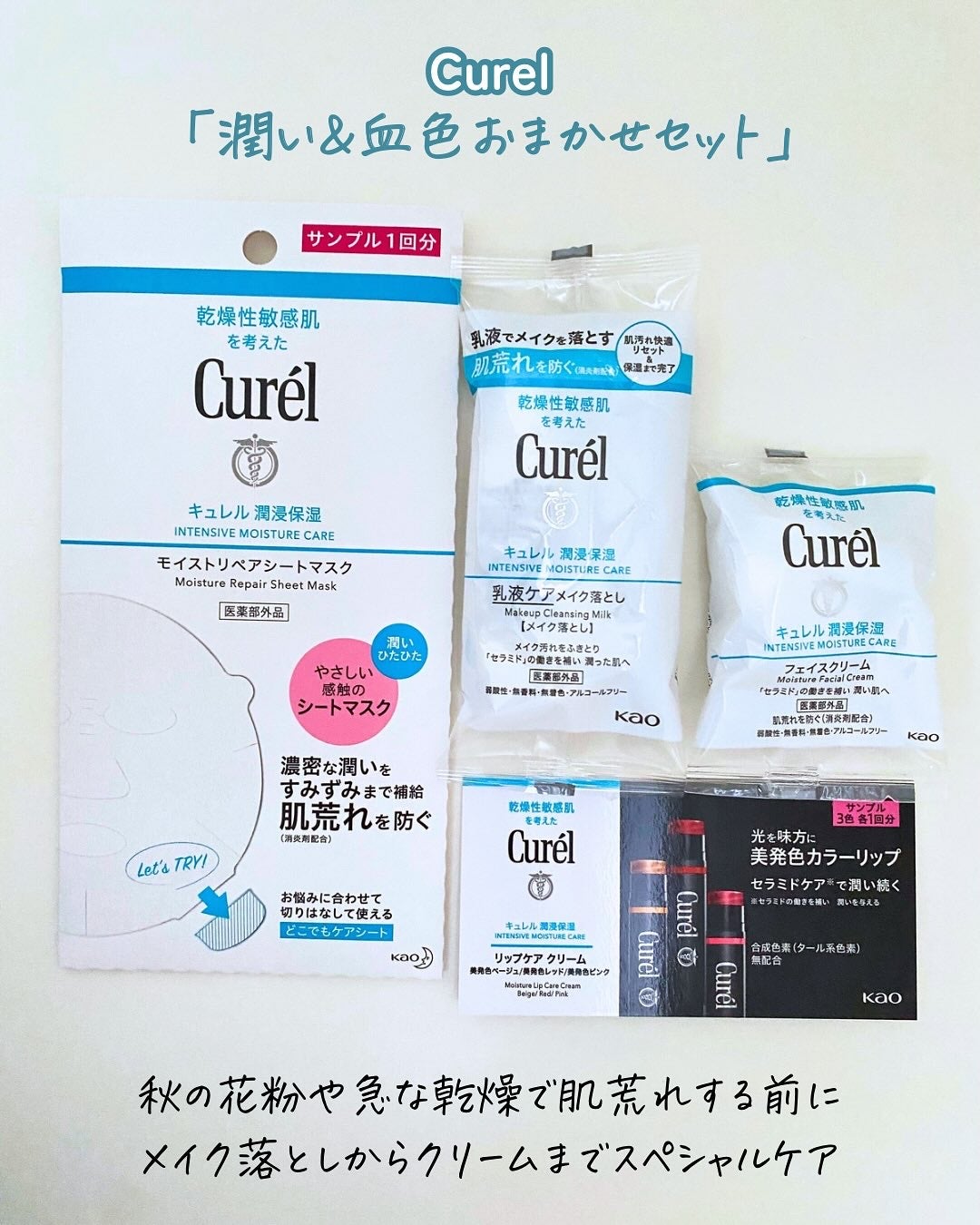 美的2025年12月号通常版/美的/雑誌を使ったクチコミ(2枚目)