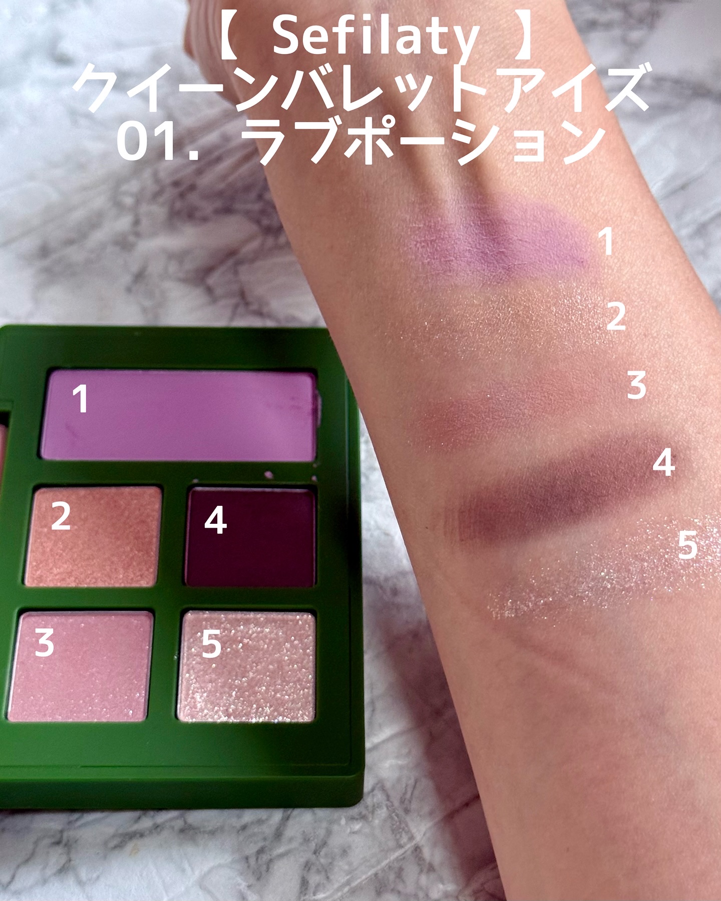 セフィラティ クイーンバレットアイズ/Sefilaty/アイシャドウパレットを使ったクチコミ（3枚目）