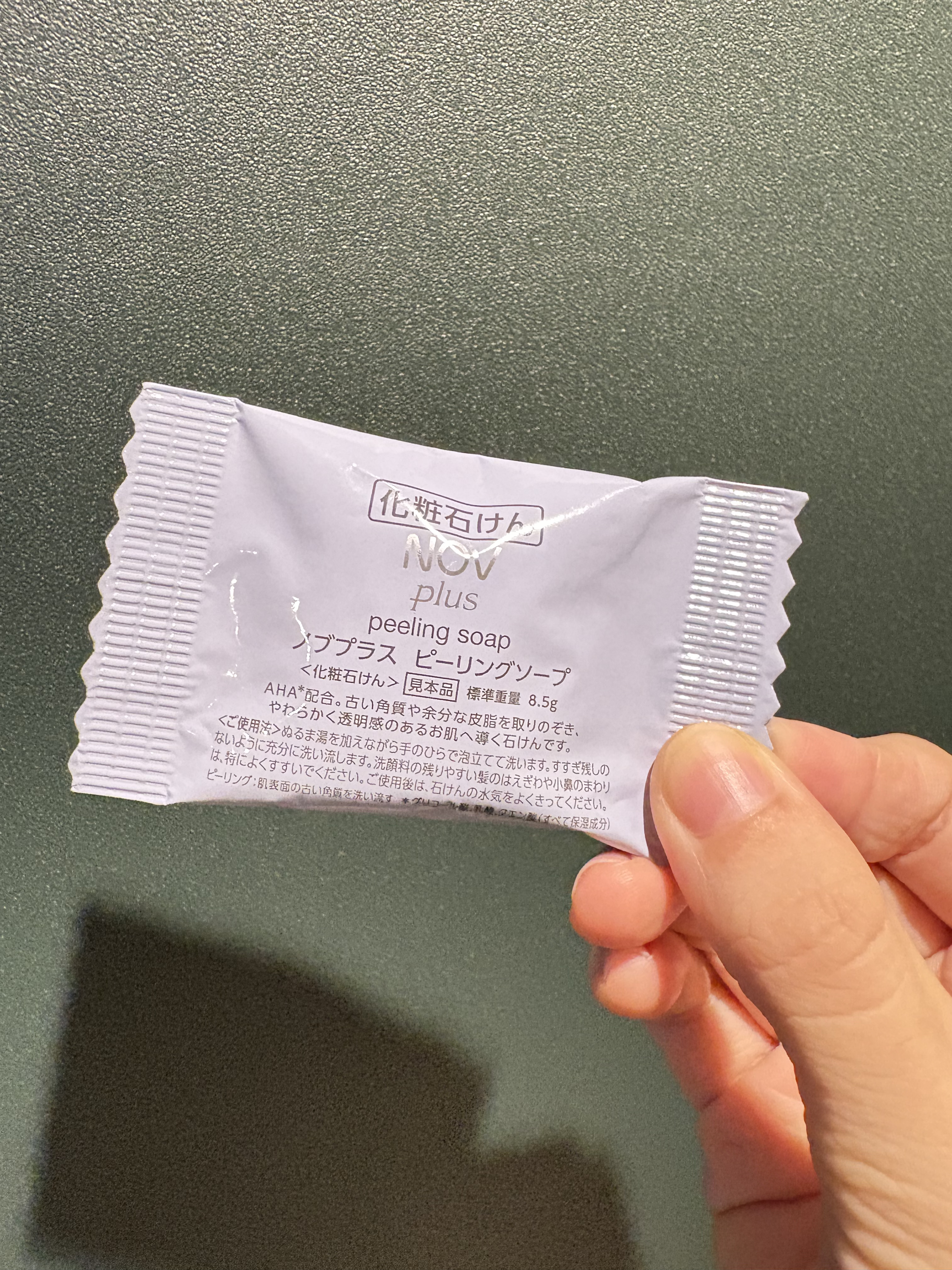 ノブプラス ピーリングソープ/NOV/洗顔石鹸を使ったクチコミ（1枚目）